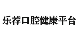 南宁北京雅印科技有限公司